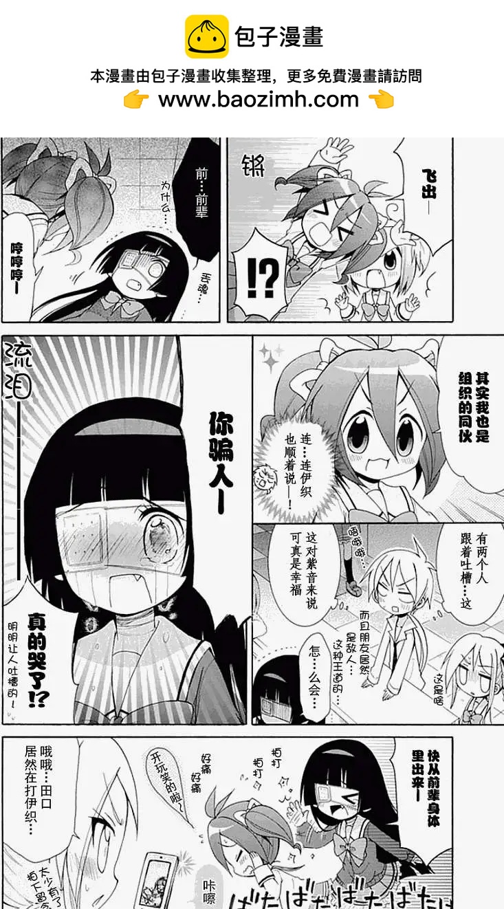 第011回7