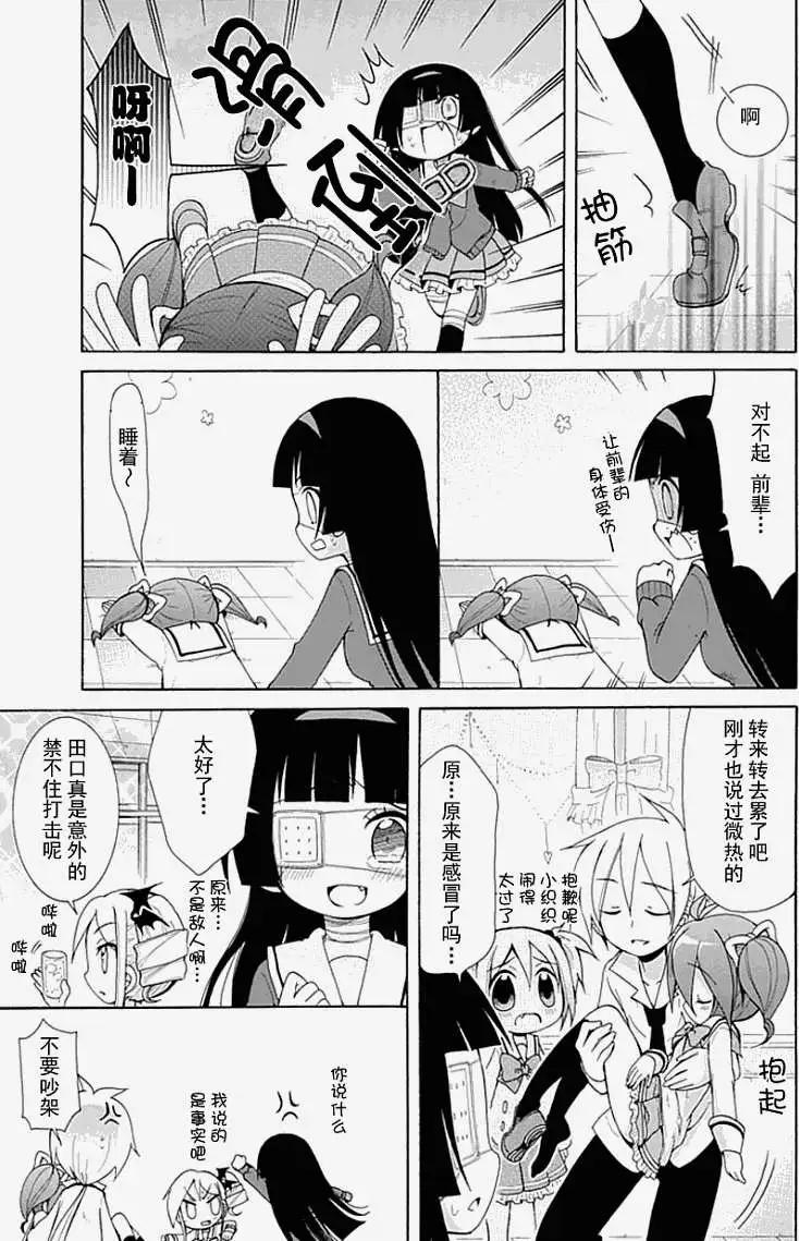 第011回8