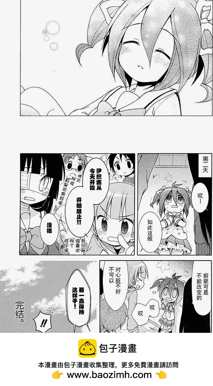 第011回9