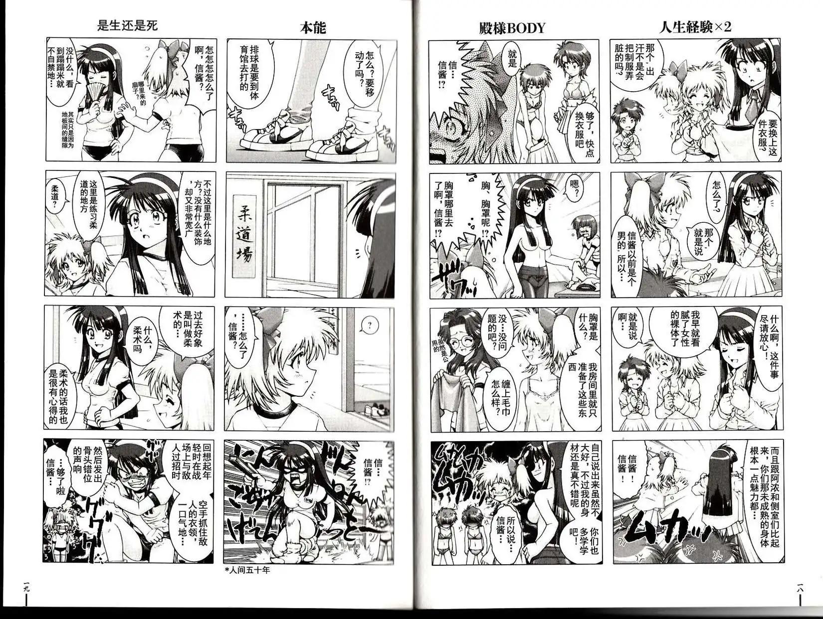 第01回11