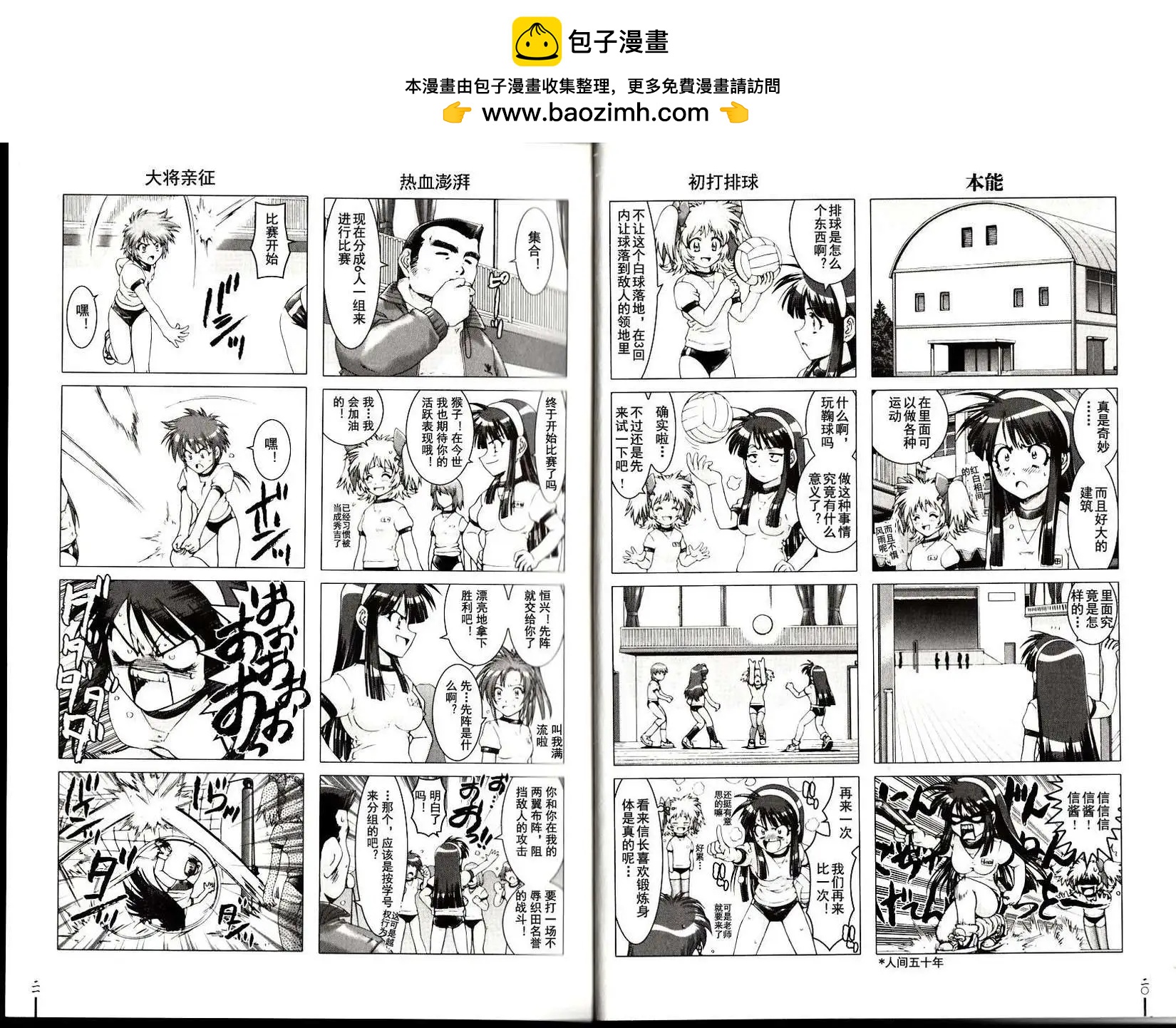 第01回12