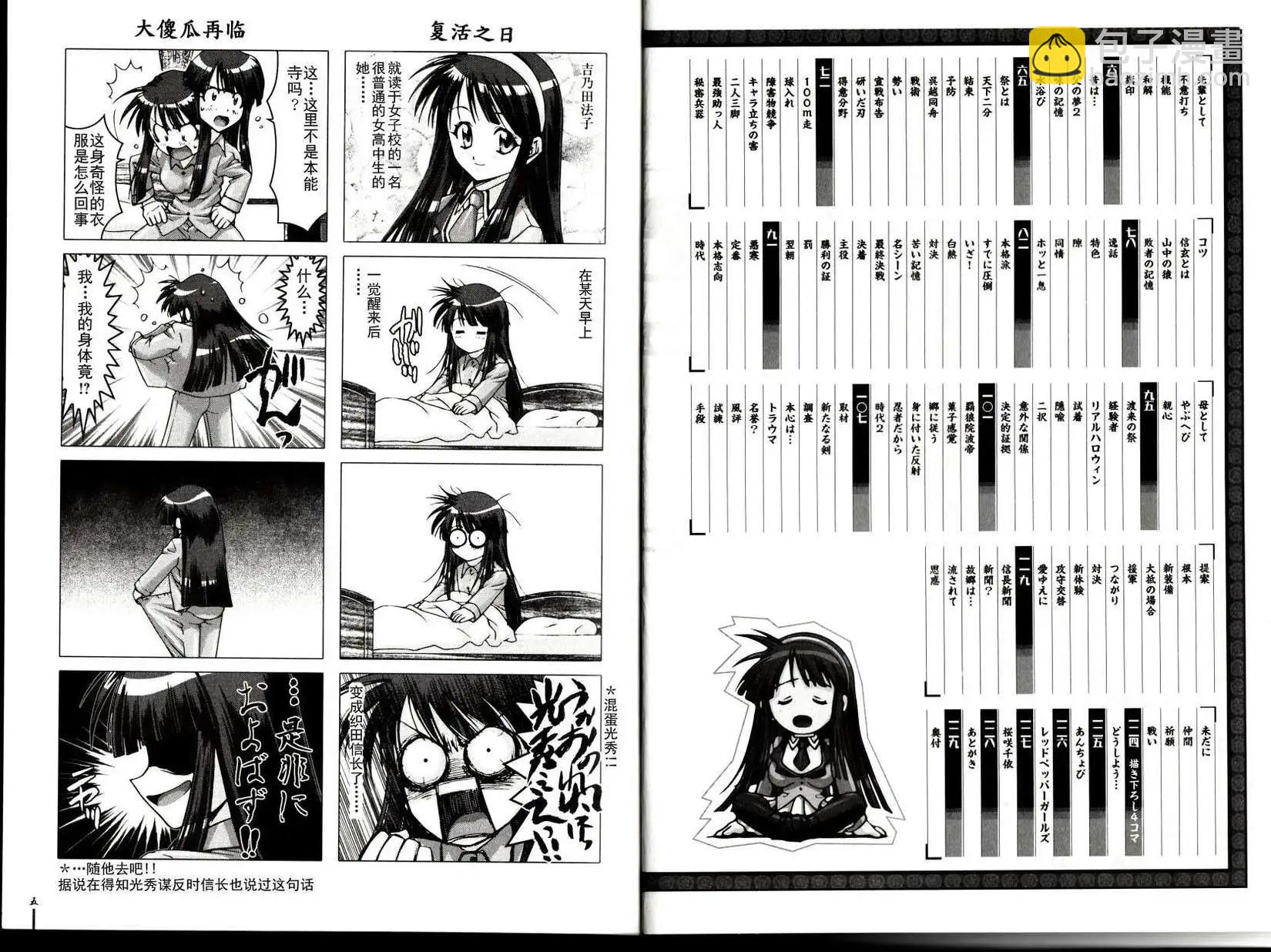 第01回4