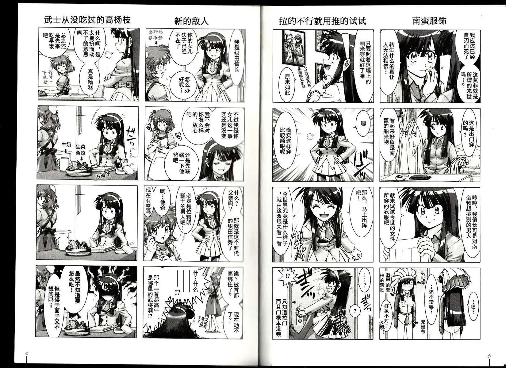 第01回5