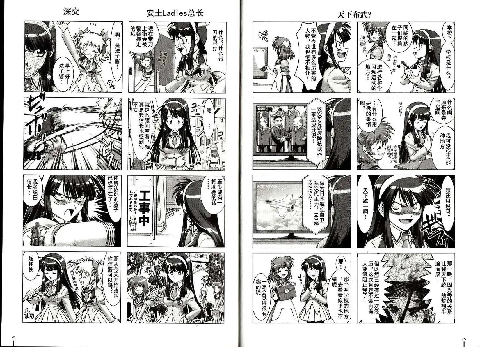 第01回6