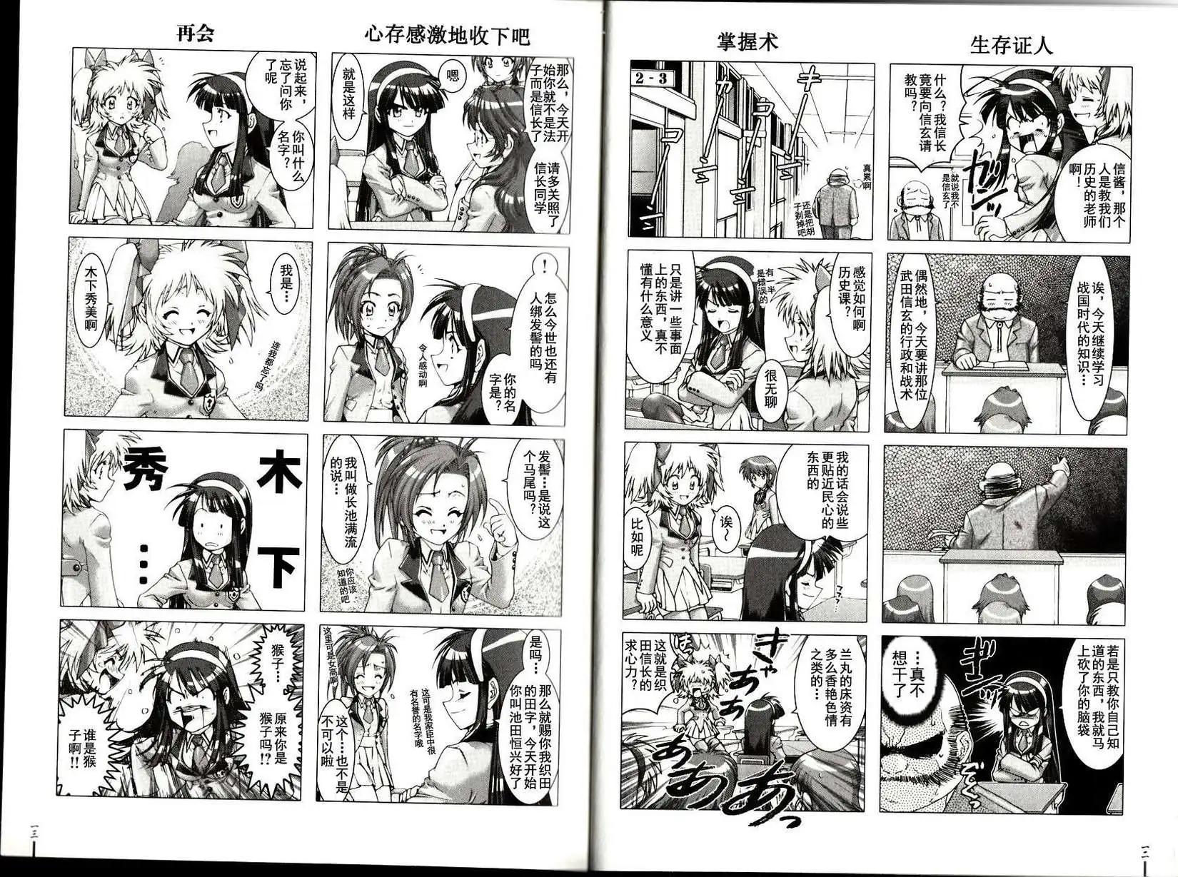 第01回8