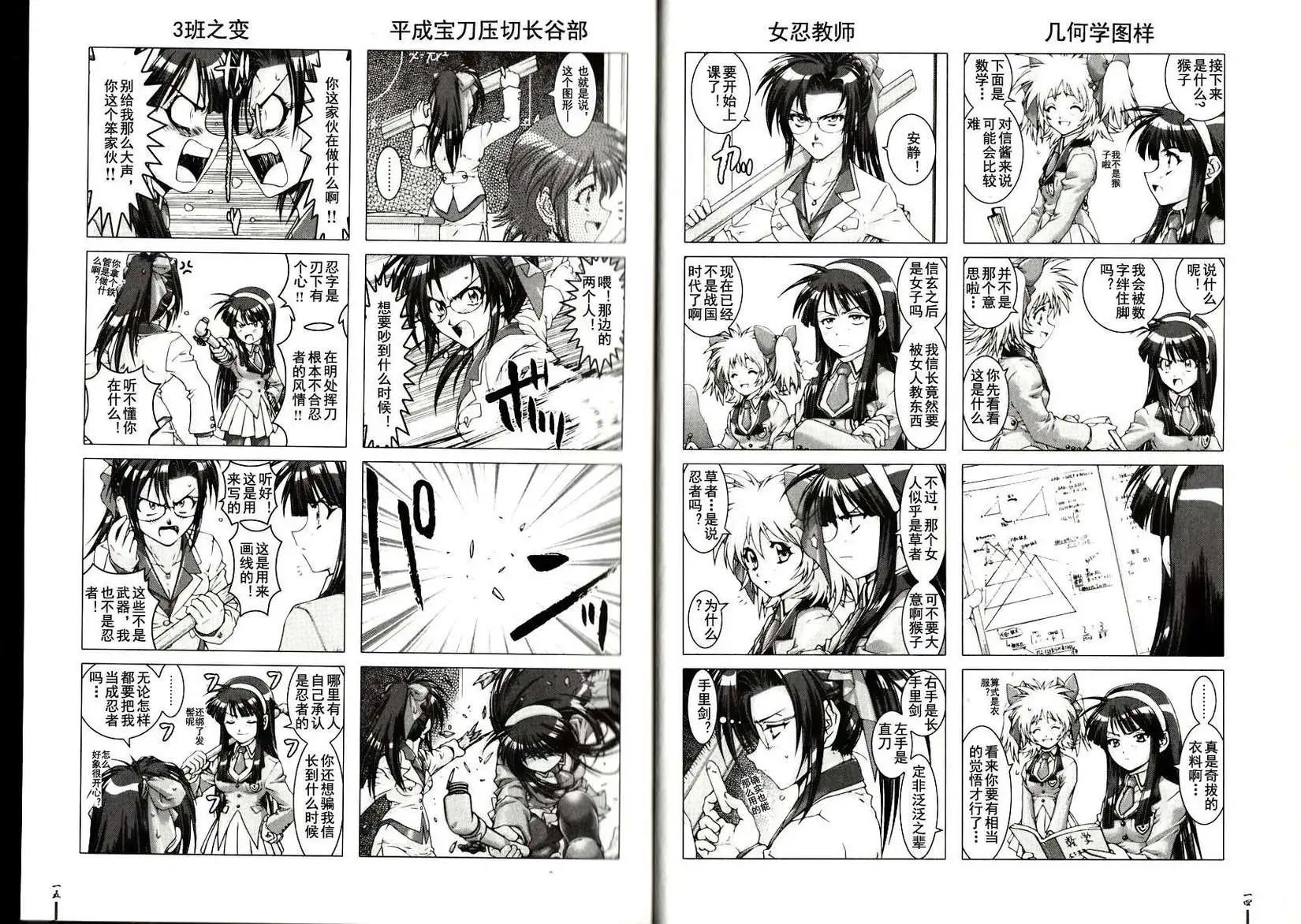 第01回9