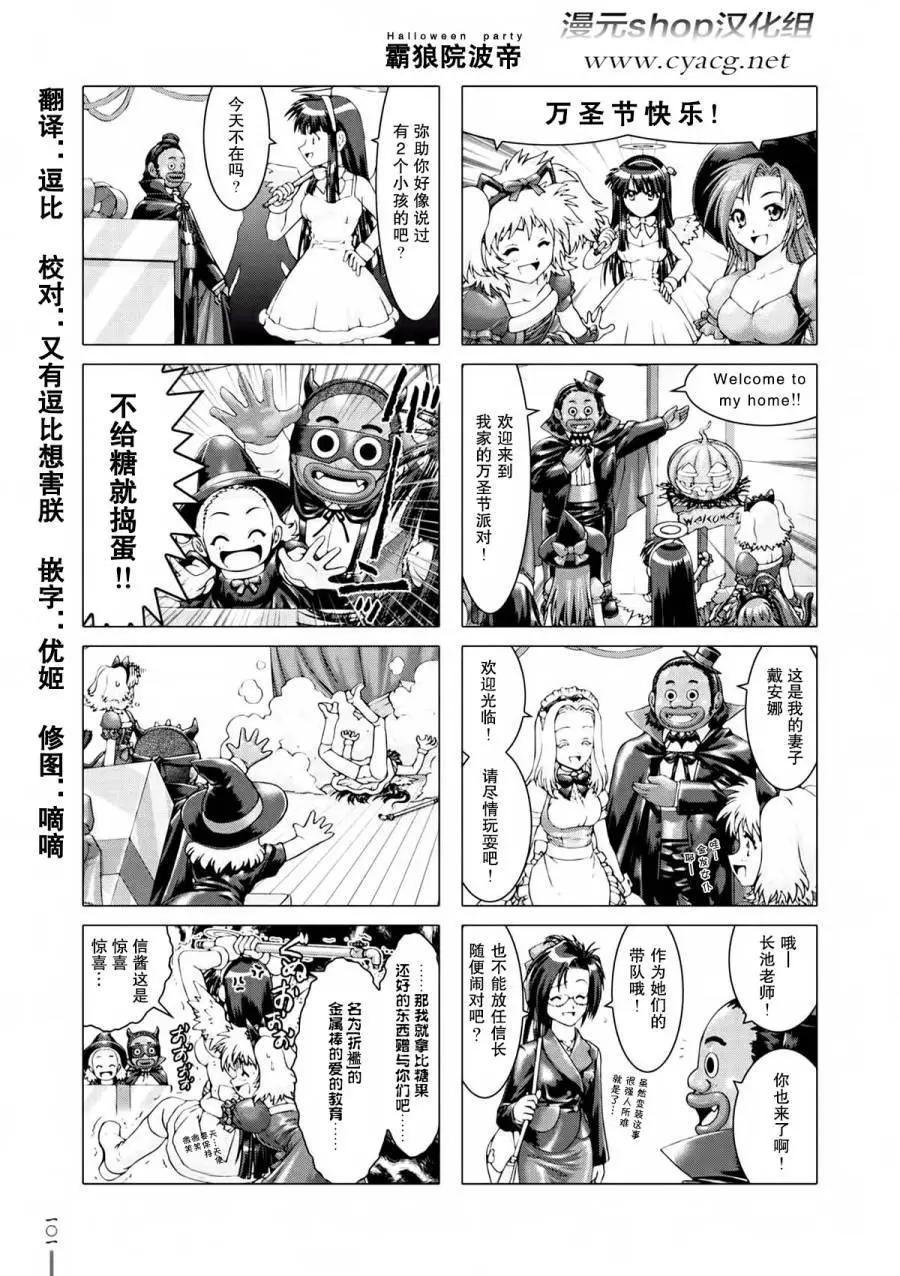 第09回0