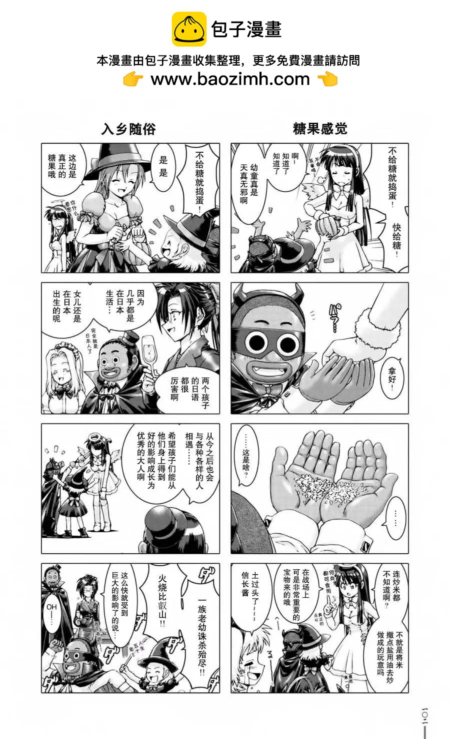 第09回1