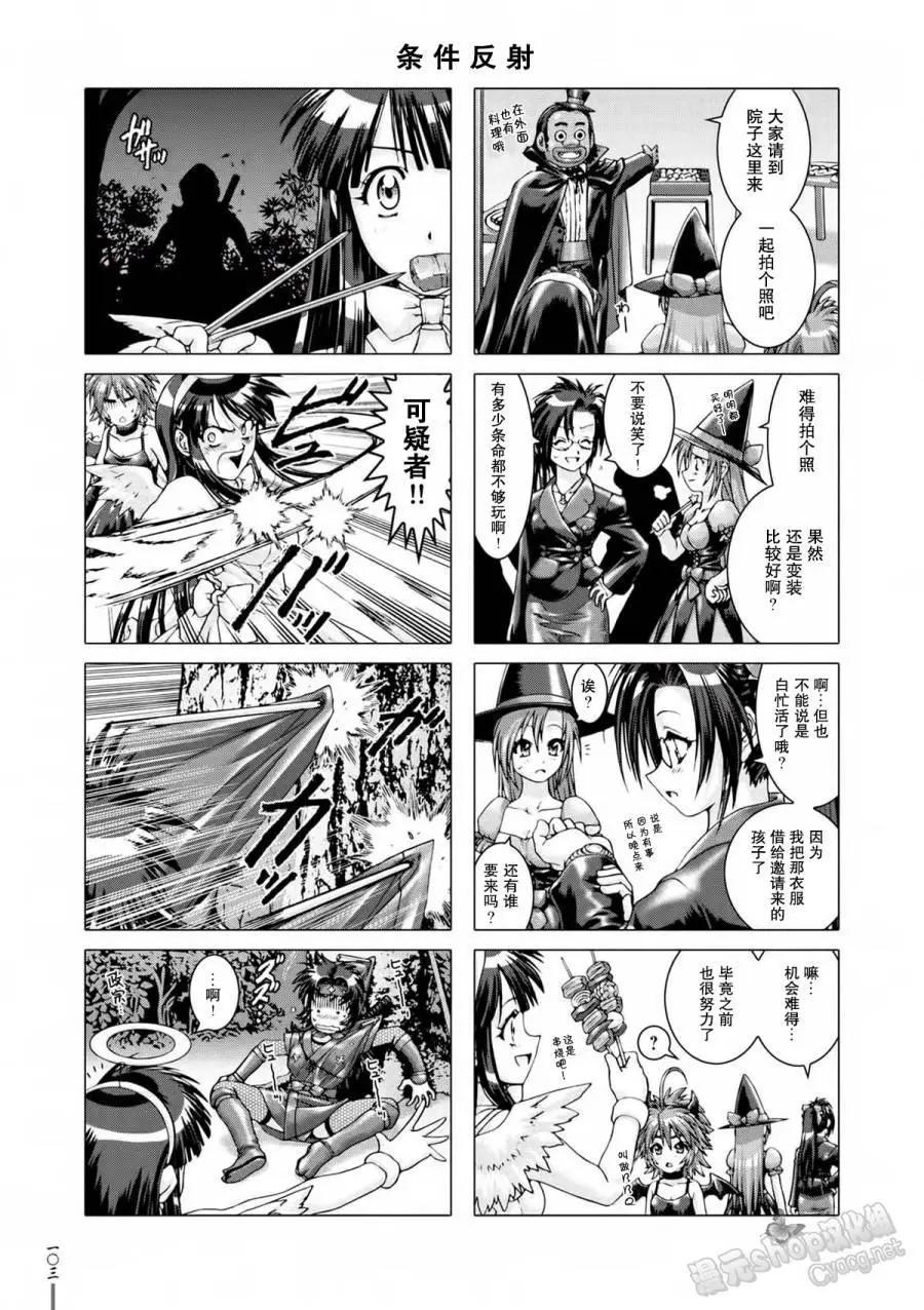 第09回2
