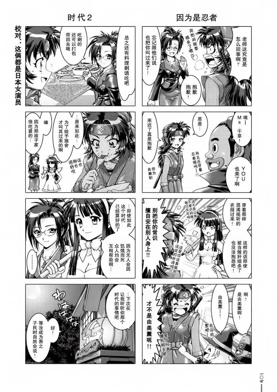 第09回3