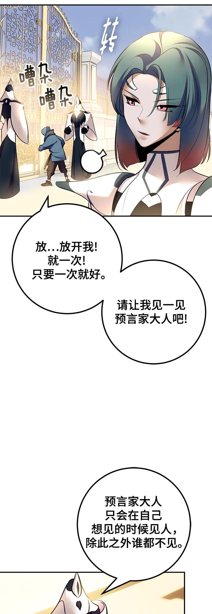 [第208话] 平行世界(2）10