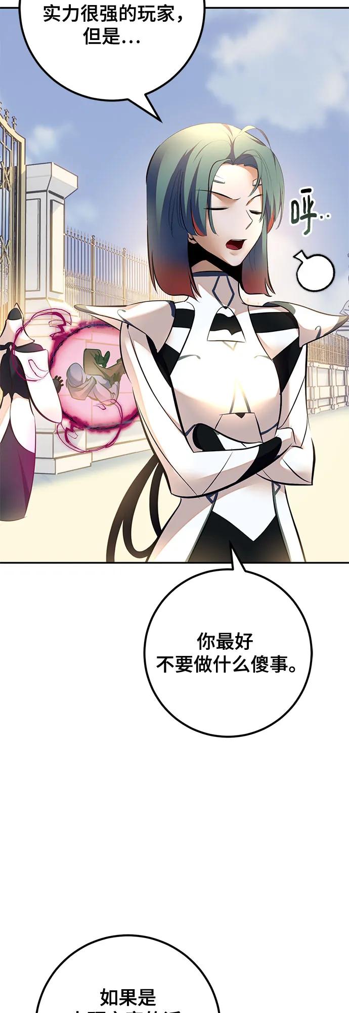 [第208话] 平行世界(2）12