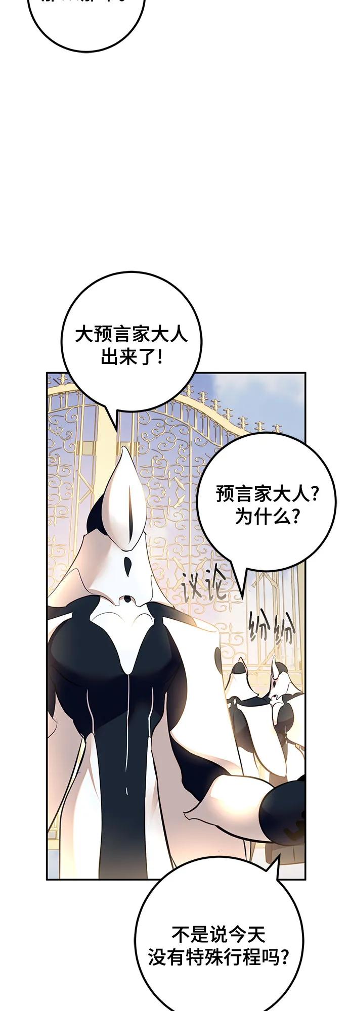 [第208话] 平行世界(2）17
