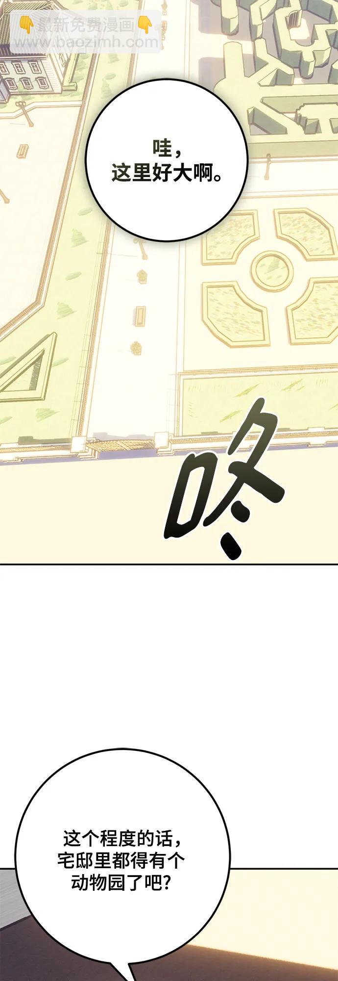 [第208话] 平行世界(2）2