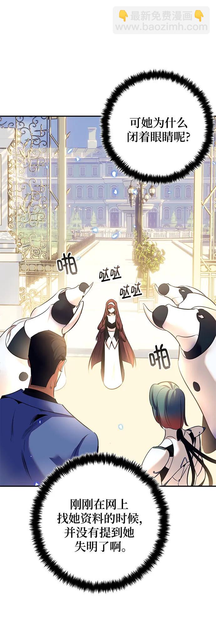 [第208话] 平行世界(2）22
