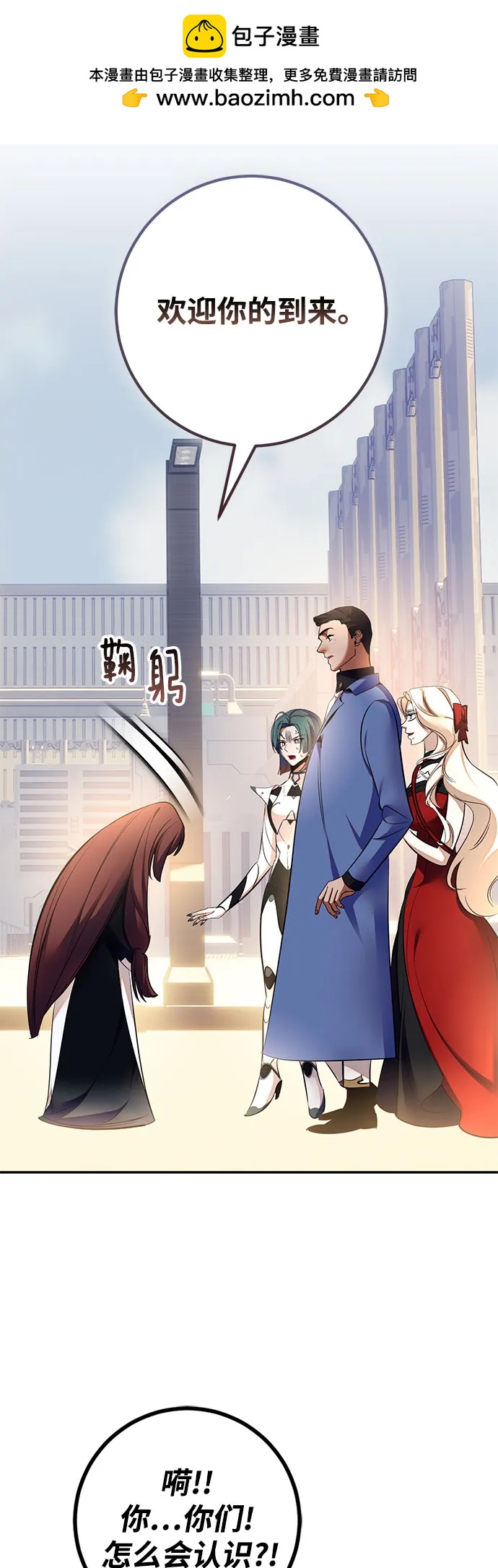 [第208话] 平行世界(2）24