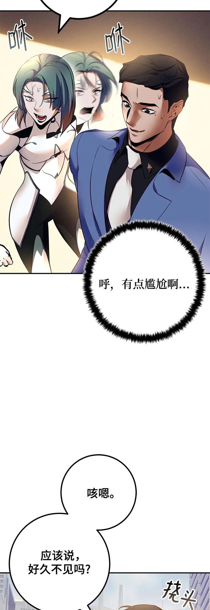 [第208话] 平行世界(2）25