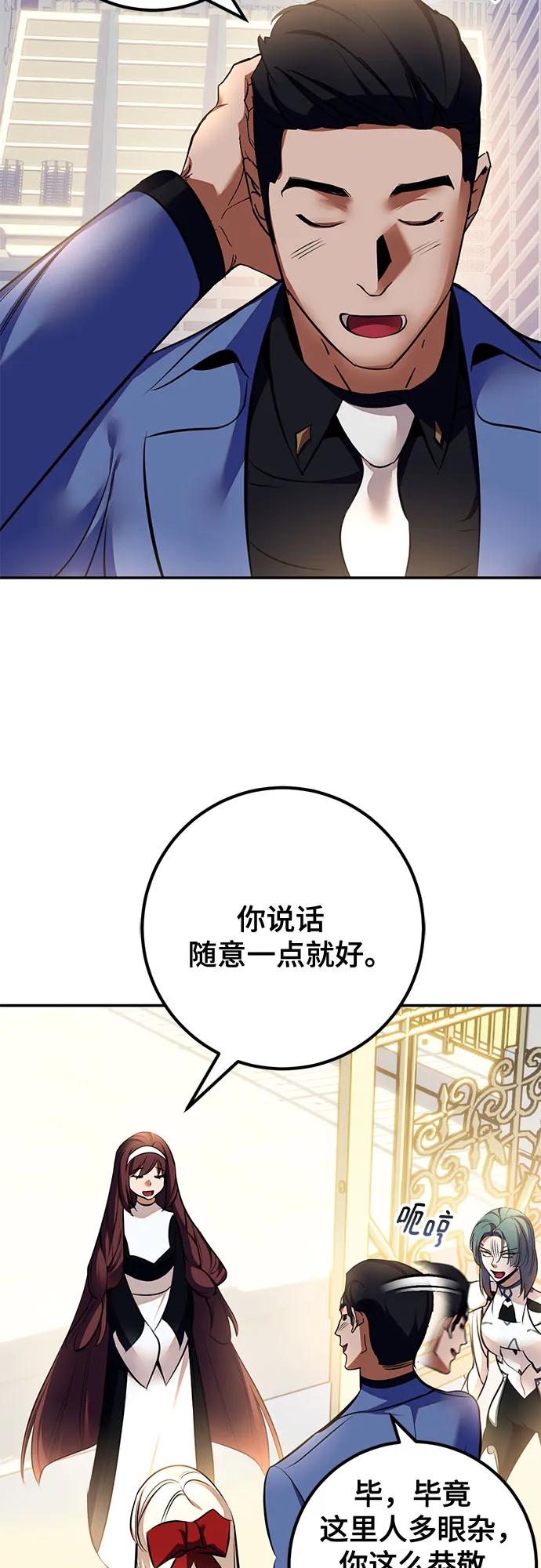 [第208话] 平行世界(2）26