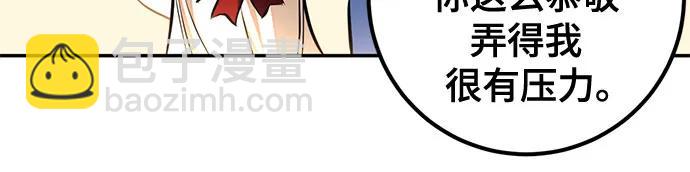 [第208话] 平行世界(2）27