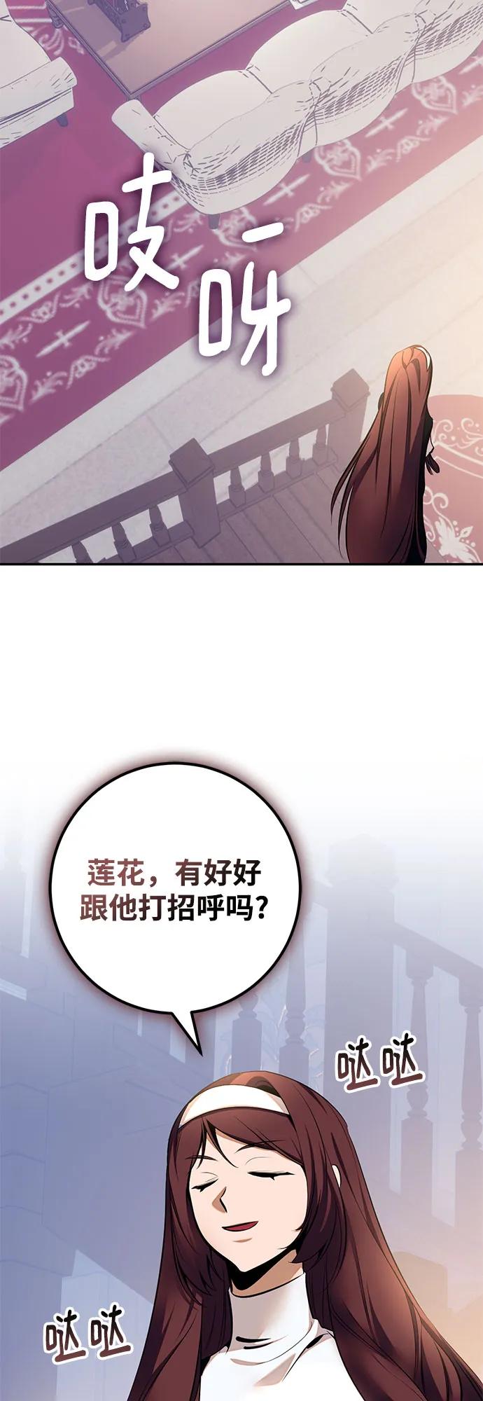 [第208话] 平行世界(2）32