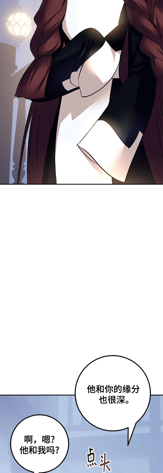 [第208话] 平行世界(2）33