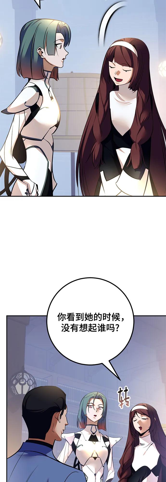 [第208话] 平行世界(2）34