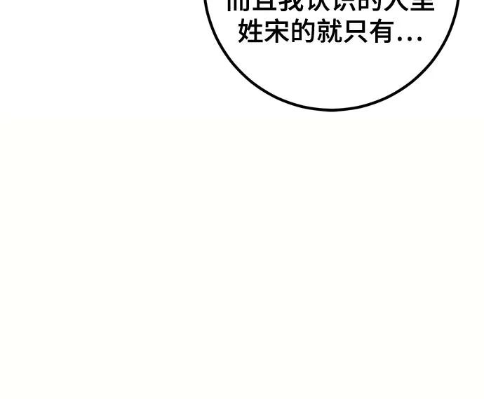 [第208话] 平行世界(2）36