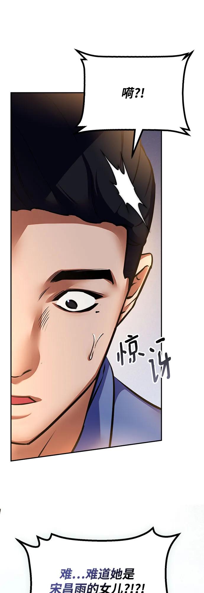 [第208话] 平行世界(2）37
