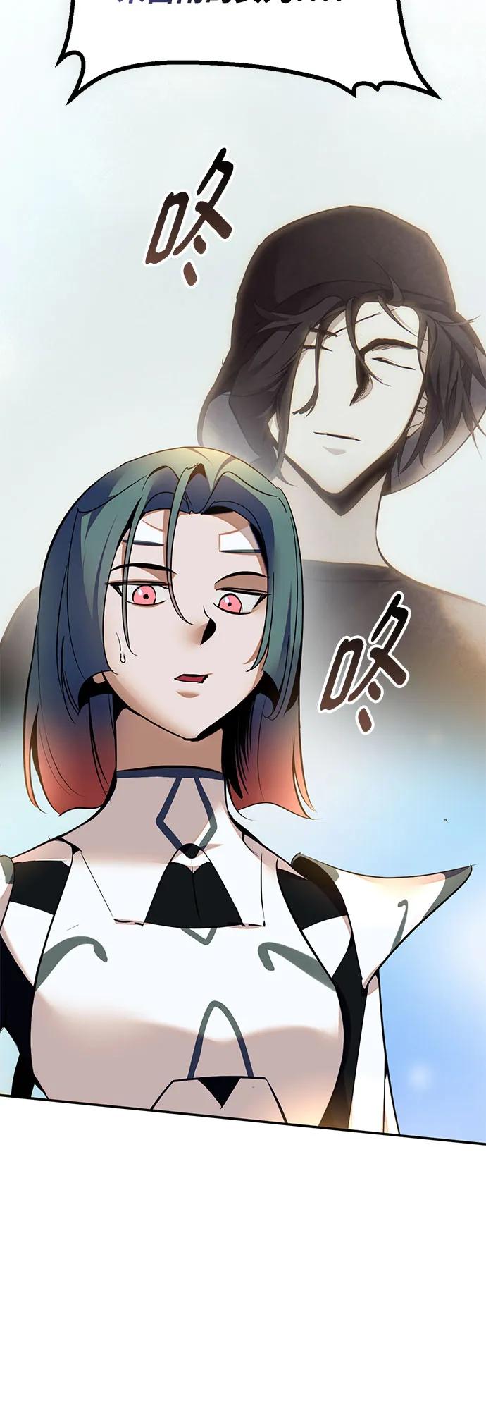 [第208话] 平行世界(2）38