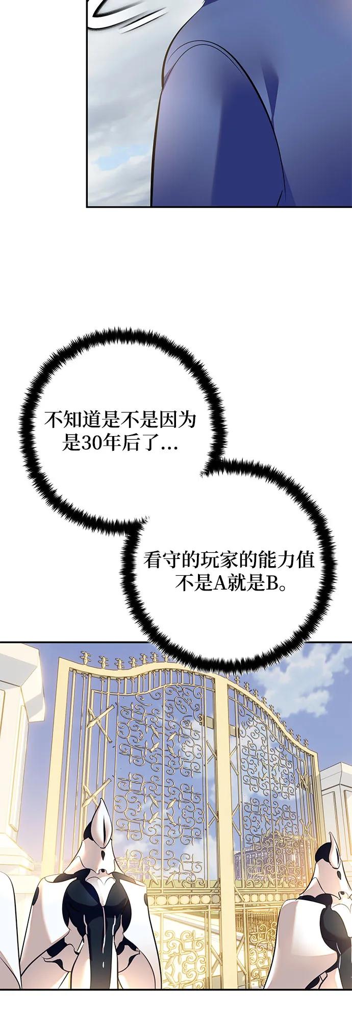 [第208话] 平行世界(2）4