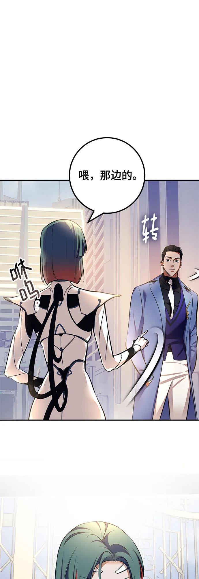 [第208话] 平行世界(2）5