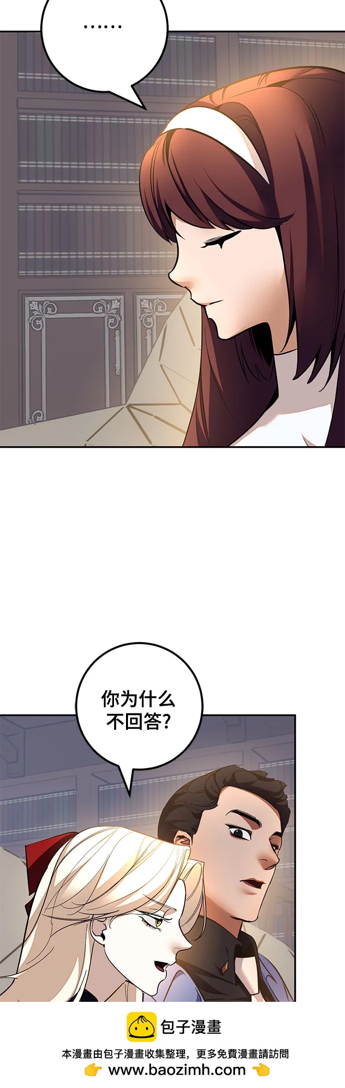 [第208话] 平行世界(2）53