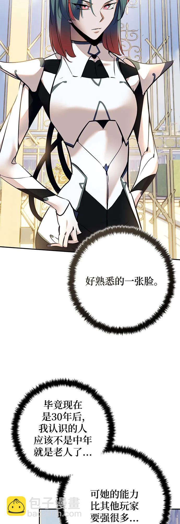 [第208话] 平行世界(2）6
