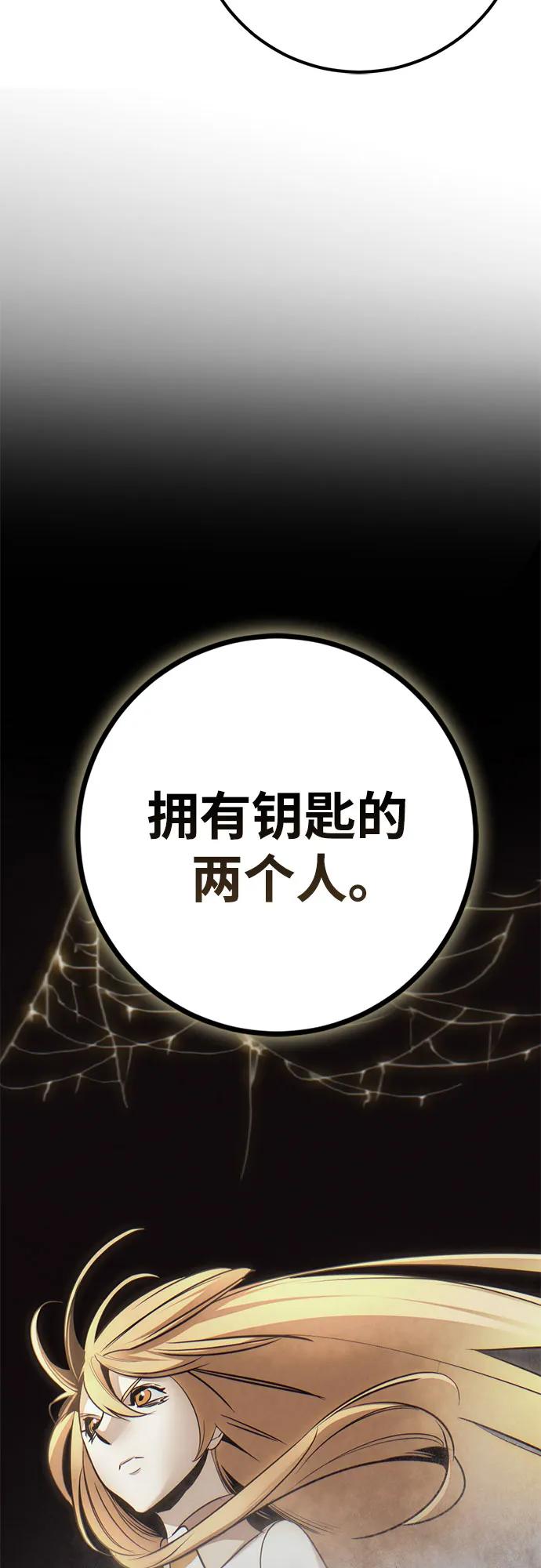 [第208话] 平行世界(2）61