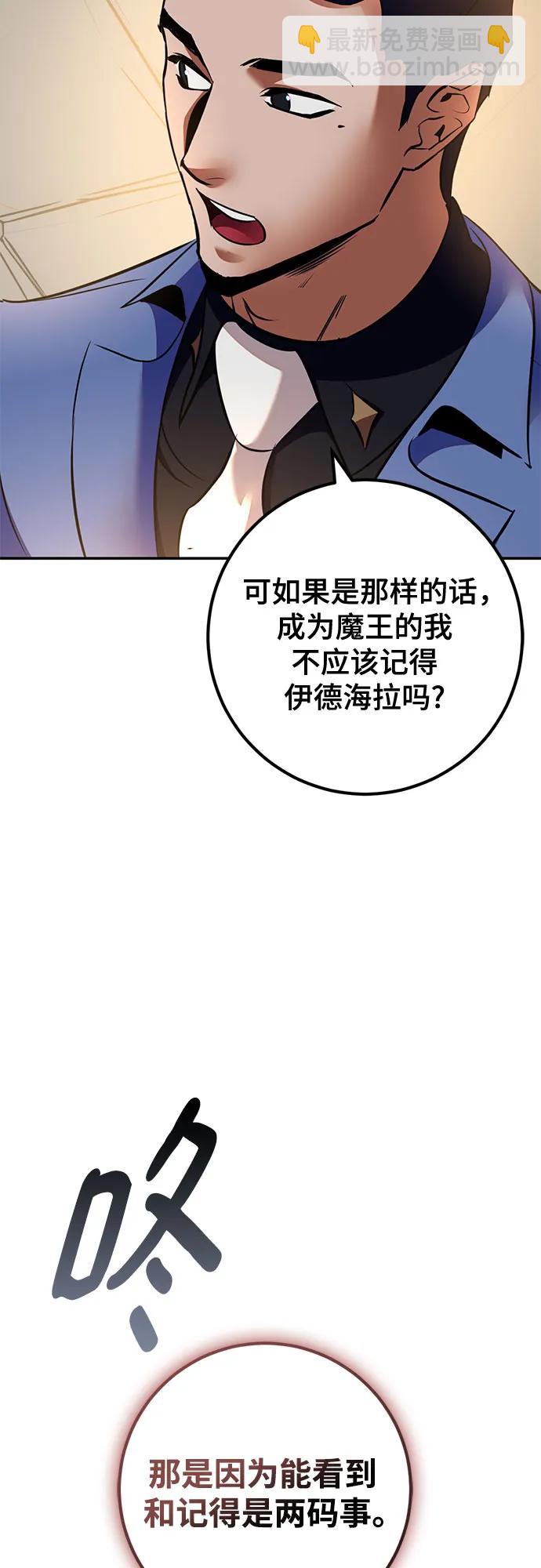 [第208话] 平行世界(2）63