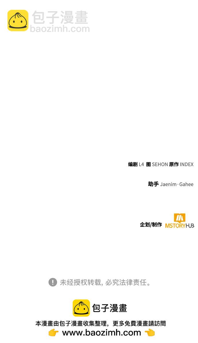 [第208话] 平行世界(2）65