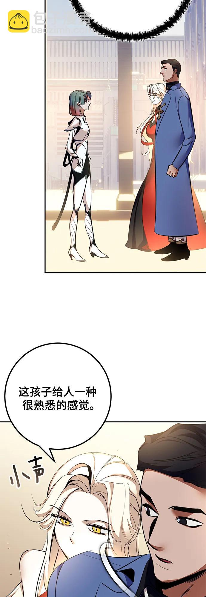[第208话] 平行世界(2）7