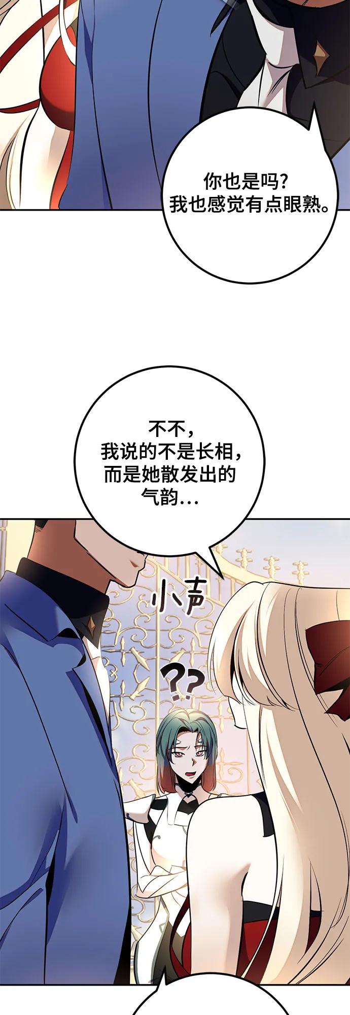 [第208话] 平行世界(2）8