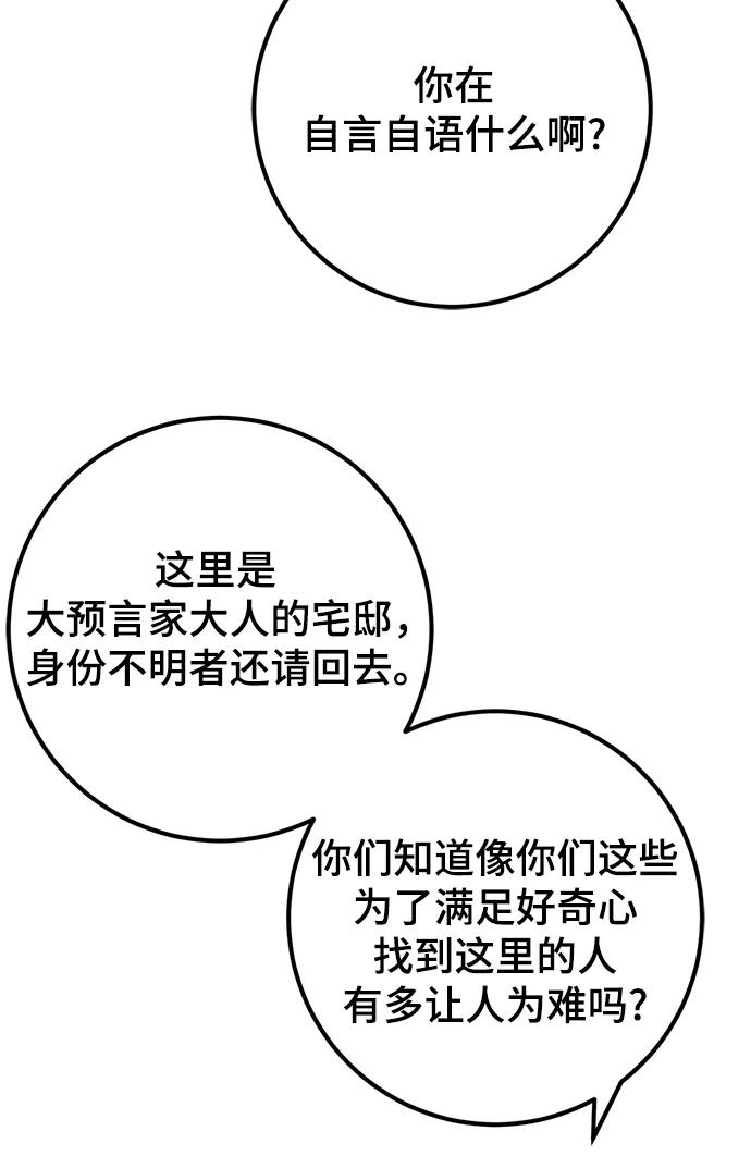 [第208话] 平行世界(2）9