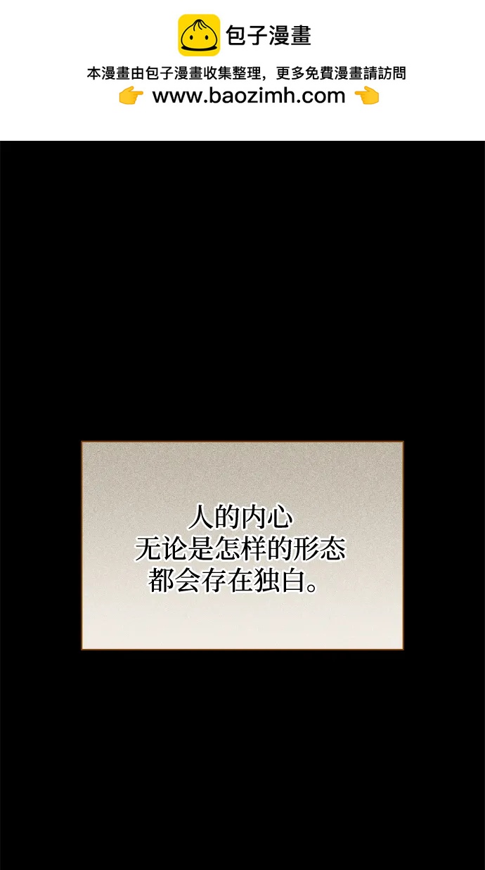 [第125话] 旧情也只能到这里1