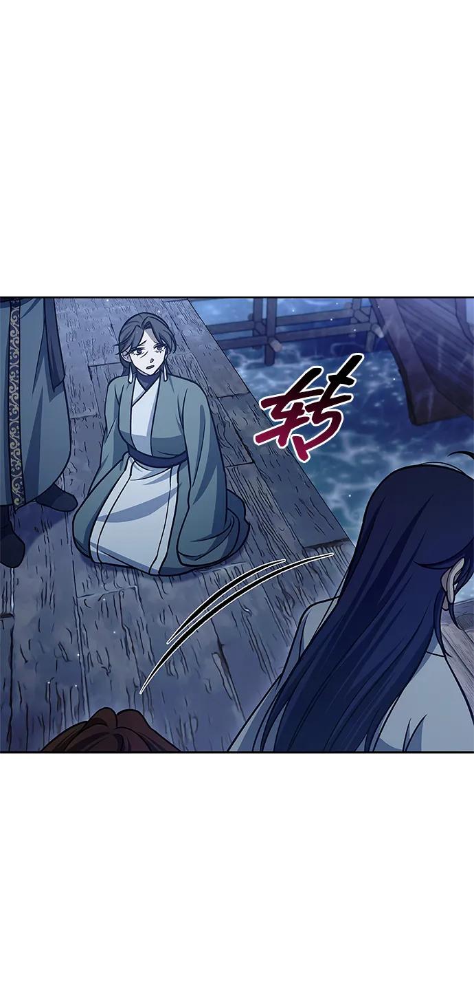 [第125话] 旧情也只能到这里108