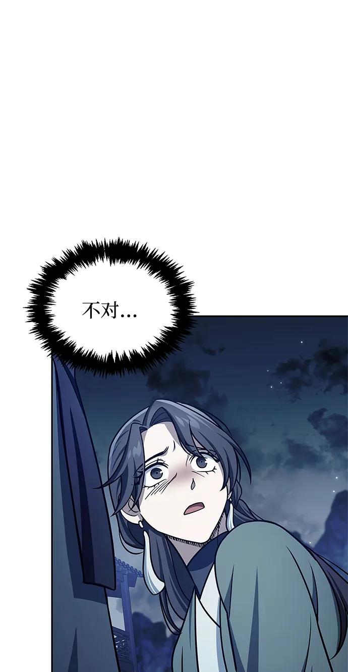 [第125话] 旧情也只能到这里110