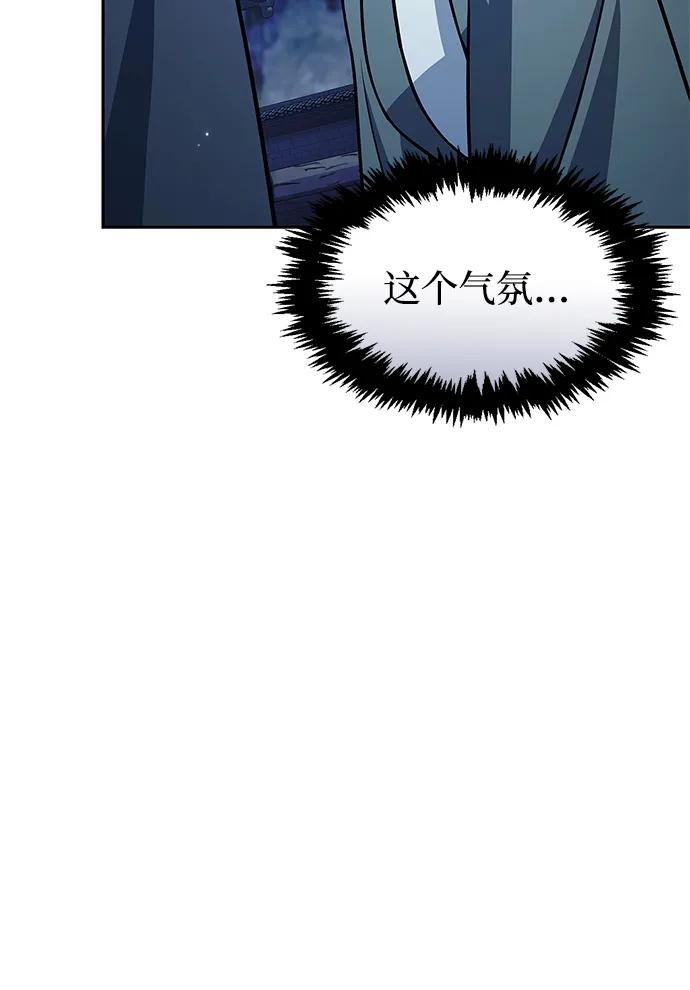 [第125话] 旧情也只能到这里111