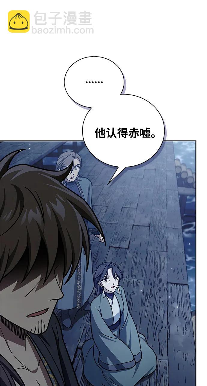 [第125话] 旧情也只能到这里116