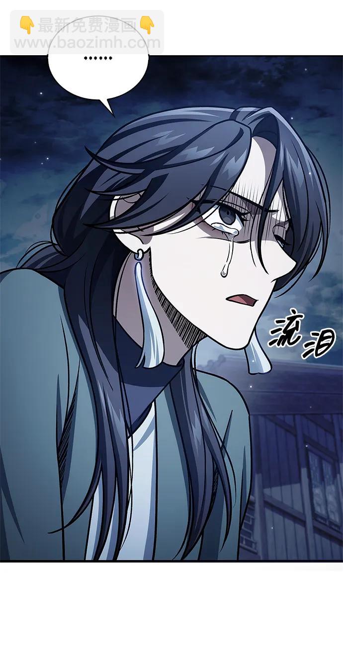 [第125话] 旧情也只能到这里118