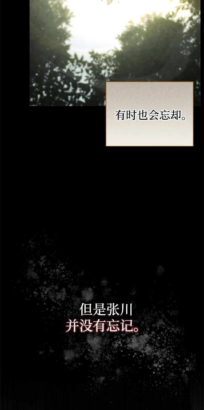[第125话] 旧情也只能到这里12