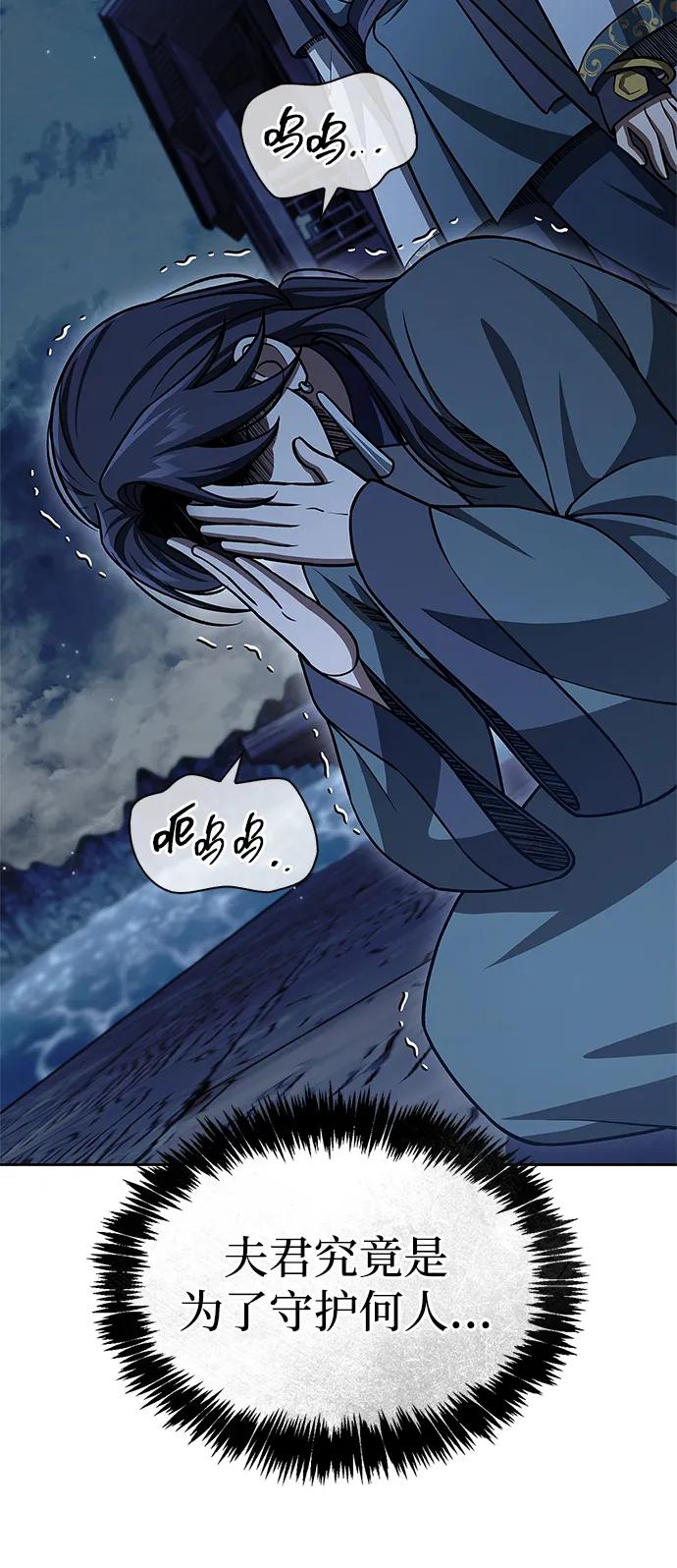 [第125话] 旧情也只能到这里125