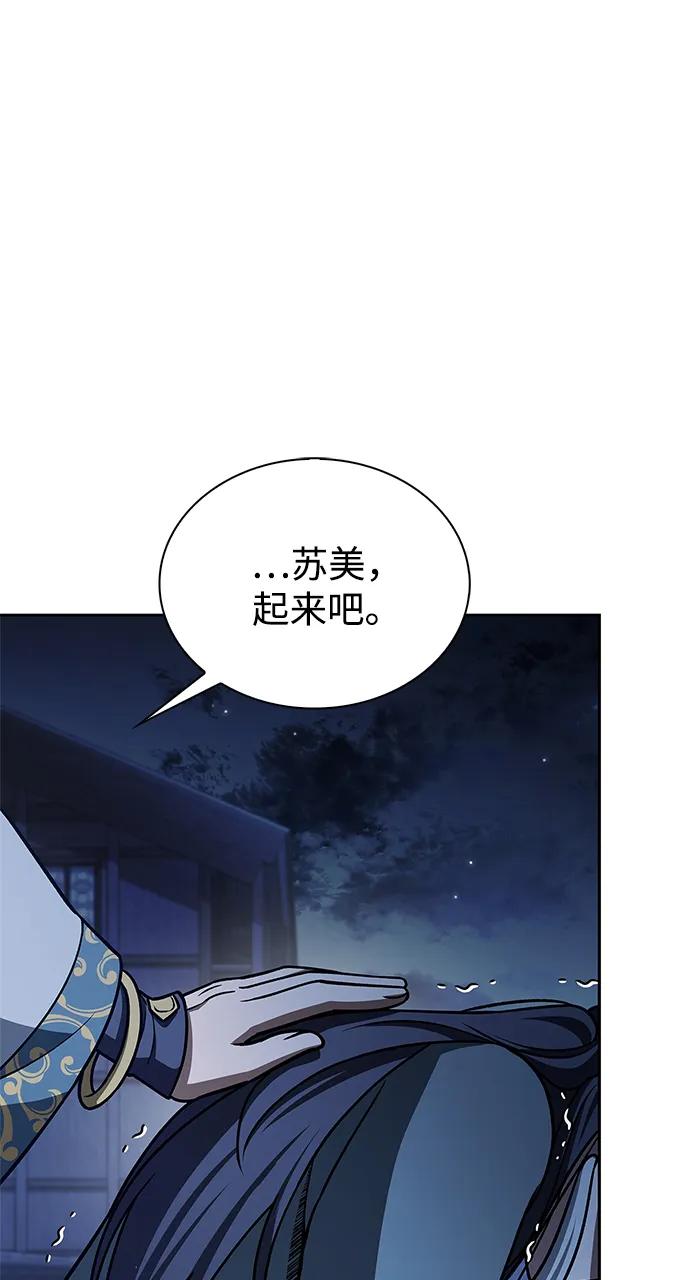 [第125话] 旧情也只能到这里126