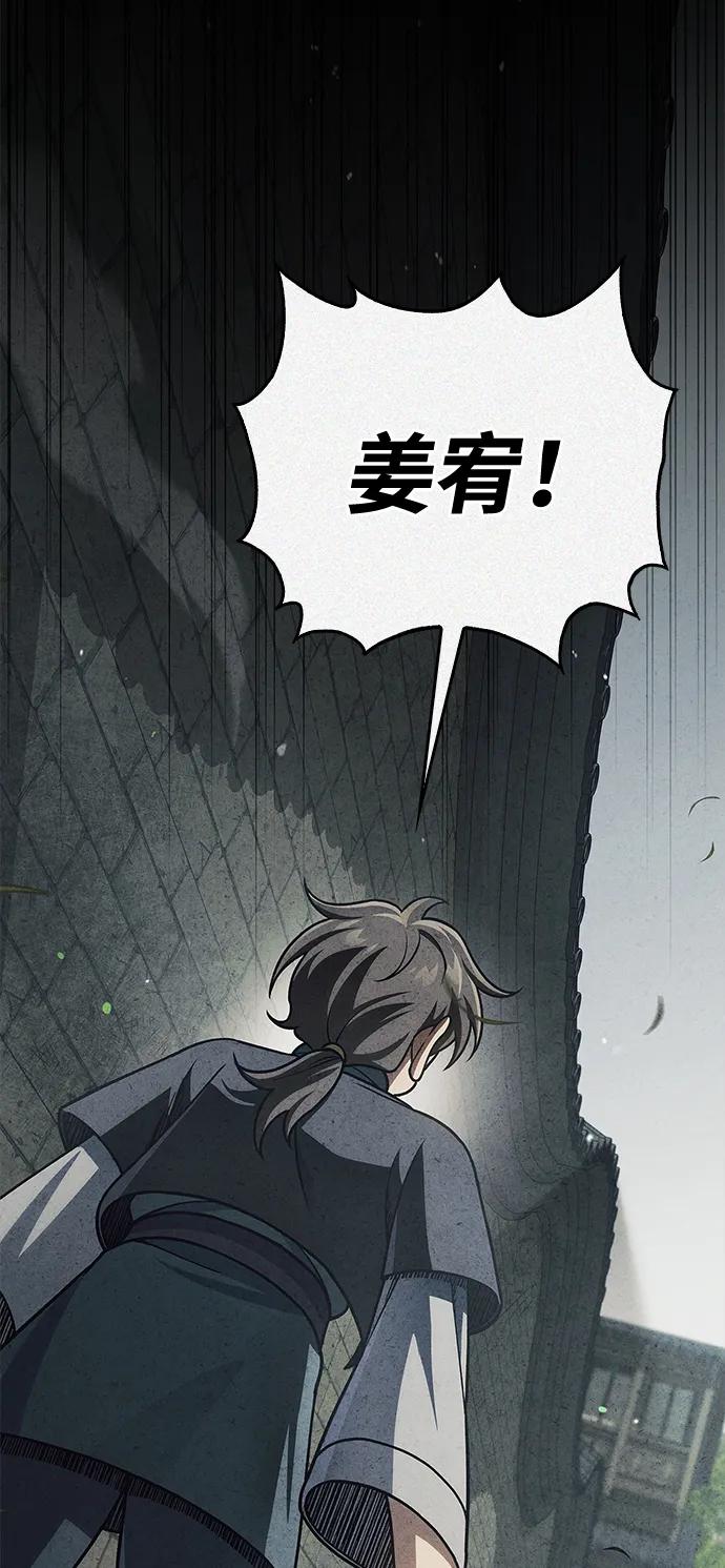 [第125话] 旧情也只能到这里13