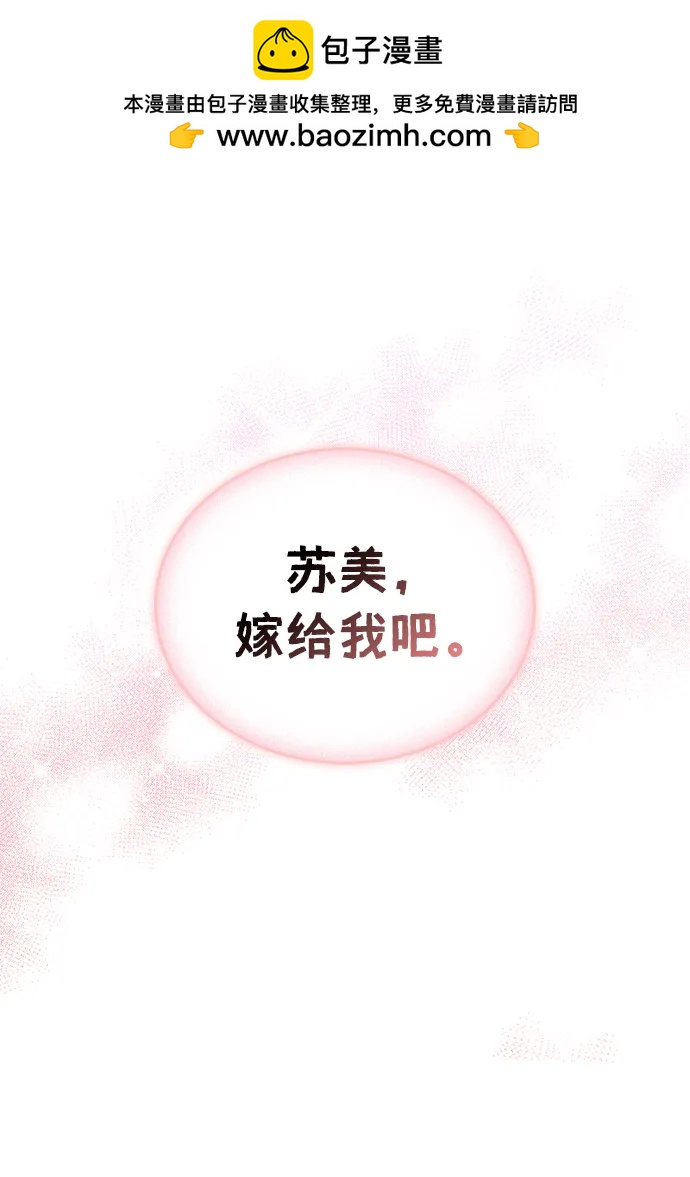 [第125话] 旧情也只能到这里130